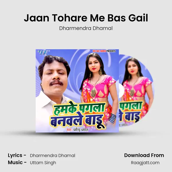 Jaan Tohare Me Bas Gail mp3 song