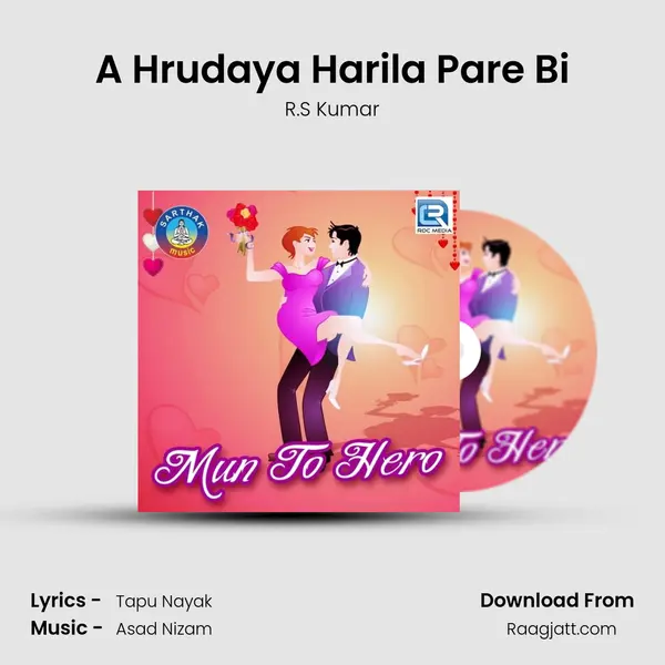 A Hrudaya Harila Pare Bi - R.S Kumar album cover 