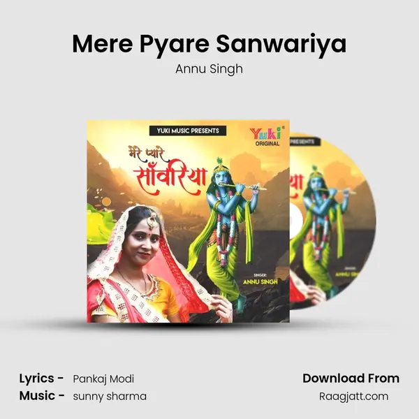 Mere Pyare Sanwariya mp3 song