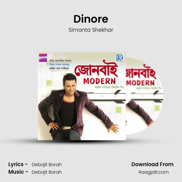 Dinore mp3 song