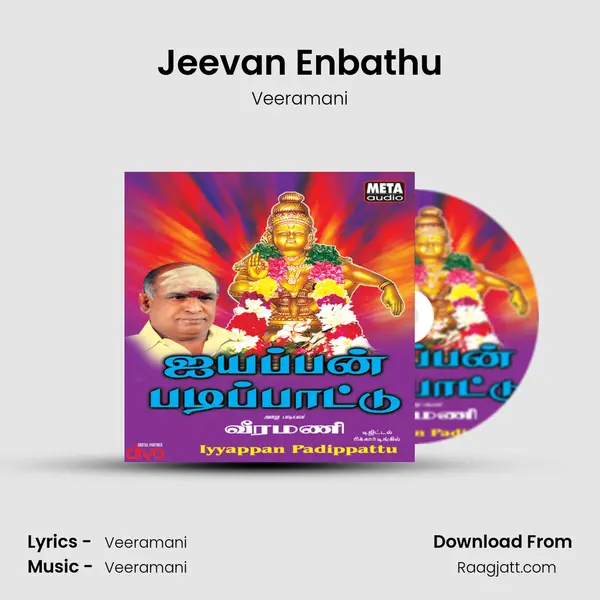 Jeevan Enbathu mp3 song