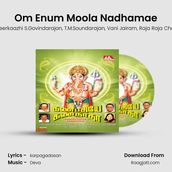 Om Enum Moola Nadhamae mp3 song