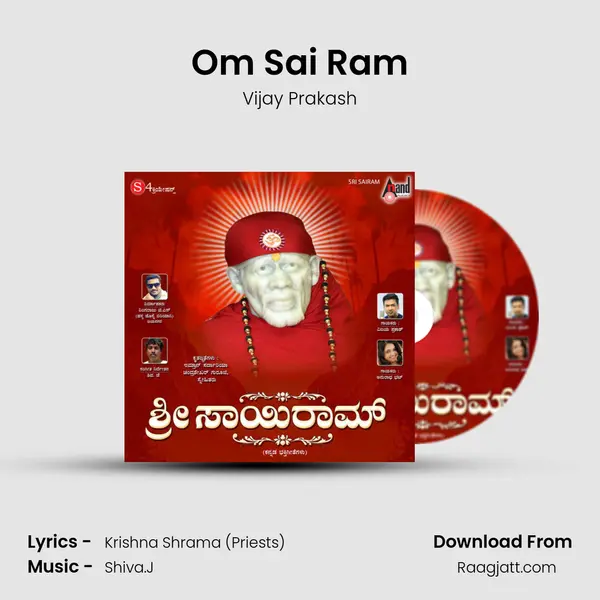 Om Sai Ram - Vijay Prakash mp3 song