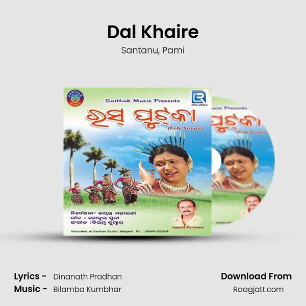 Dal Khaire mp3 song