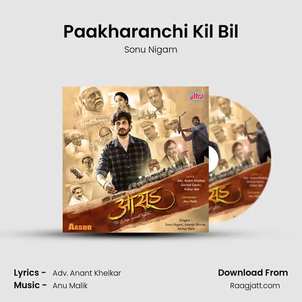 Paakharanchi Kil Bil - Sonu Nigam album cover 