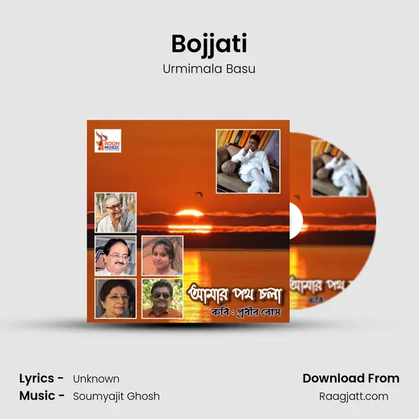 Bojjati - Urmimala Basu album cover 