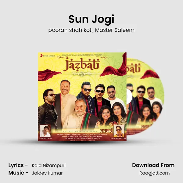 Sun Jogi - pooran shah koti album cover 