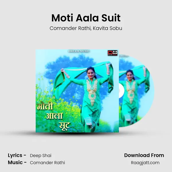 Moti Aala Suit mp3 song