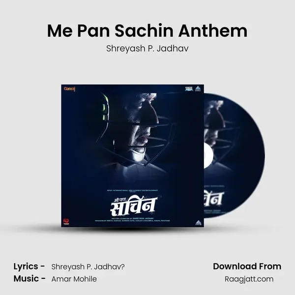 Me Pan Sachin Anthem mp3 song