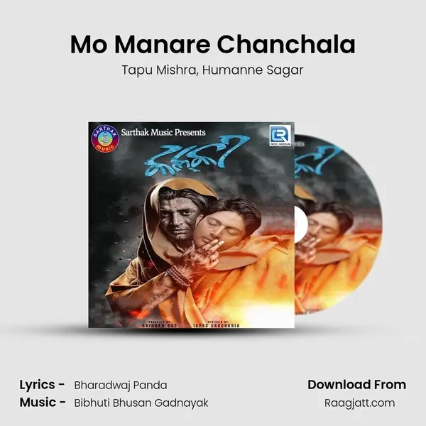 Mo Manare Chanchala - Tapu Mishra album cover 