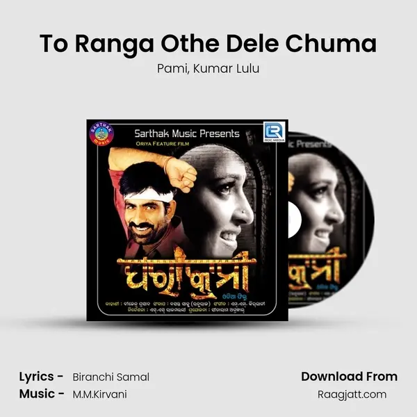 To Ranga Othe Dele Chuma mp3 song