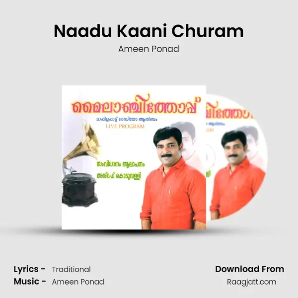 Naadu Kaani Churam mp3 song