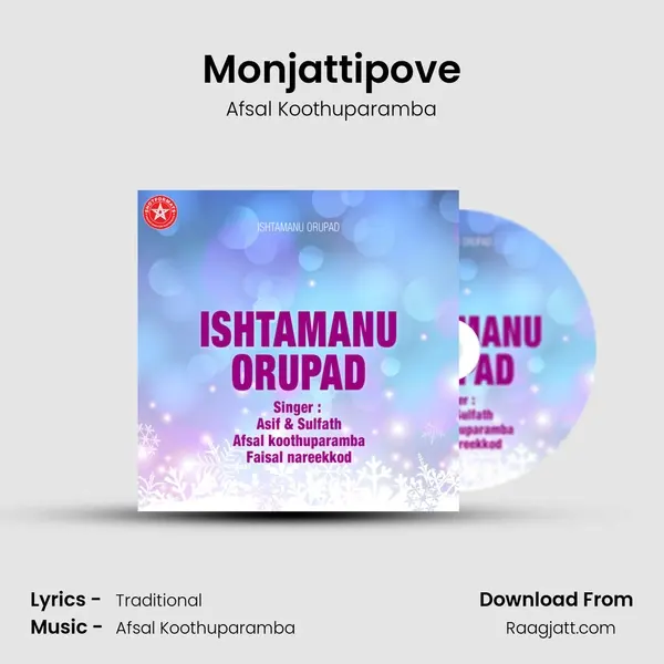 Monjattipove - Afsal Koothuparamba album cover 