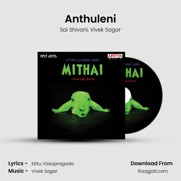 Anthuleni mp3 song