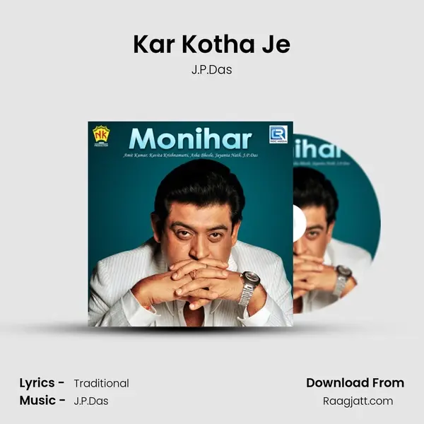 Kar Kotha Je mp3 song