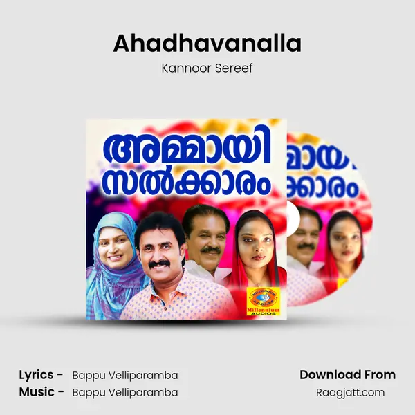 Ahadhavanalla mp3 song