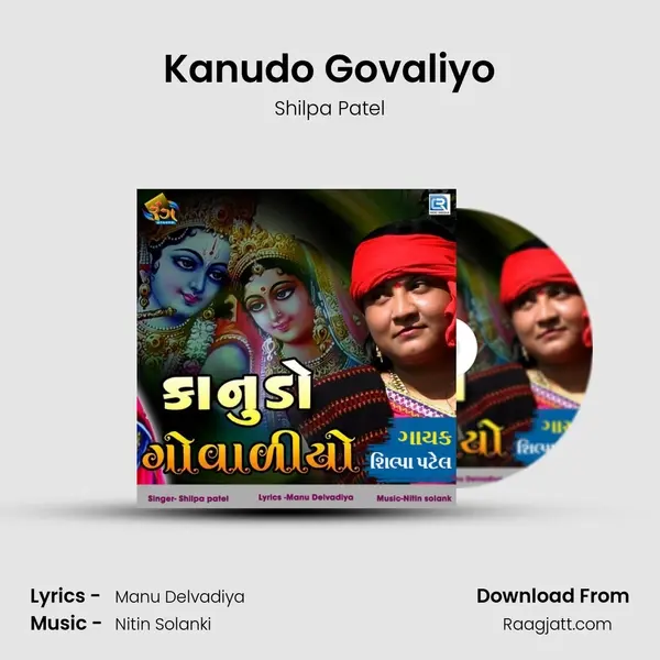 Kanudo Govaliyo mp3 song