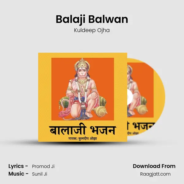 Balaji Balwan mp3 song