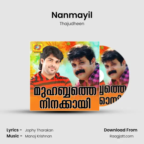 Nanmayil mp3 song