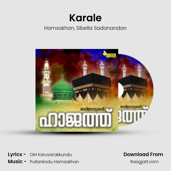 Karale mp3 song