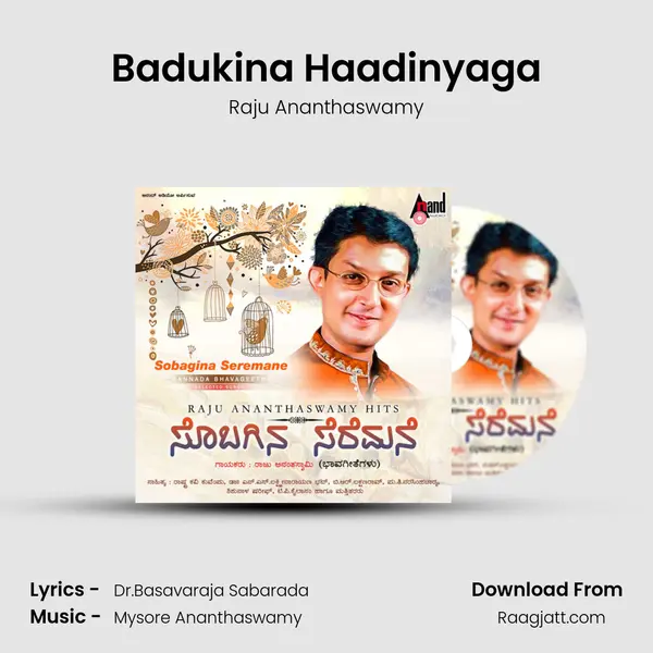 Badukina Haadinyaga mp3 song