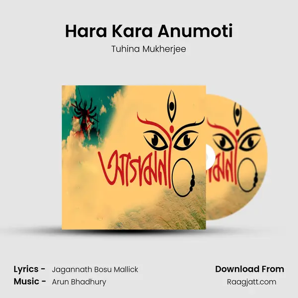 Hara Kara Anumoti mp3 song