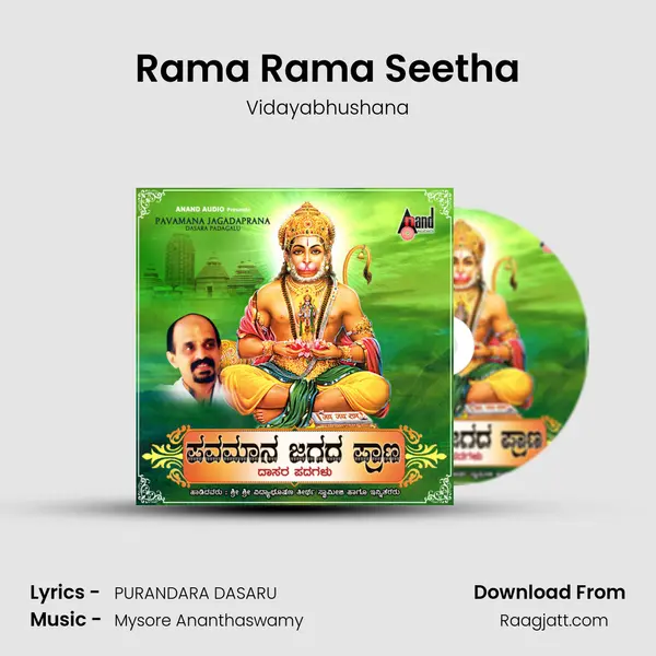 Rama Rama Seetha - Vidayabhushana album cover 