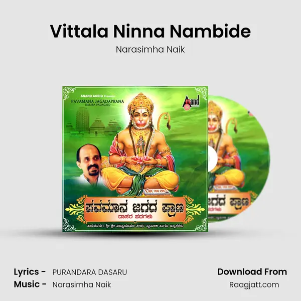 Vittala Ninna Nambide mp3 song