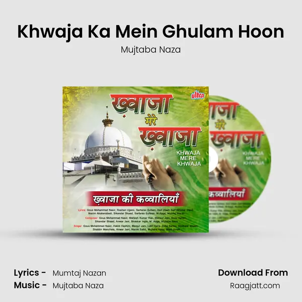 Khwaja Ka Mein Ghulam Hoon mp3 song