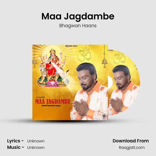 Maa Jagdambe mp3 song