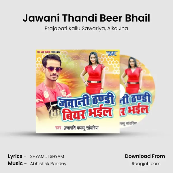 Jawani Thandi Beer Bhail mp3 song