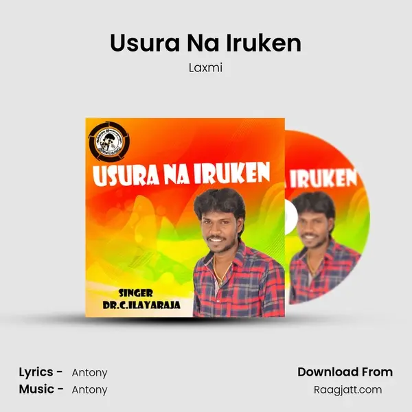 Usura Na Iruken - Laxmi album cover 