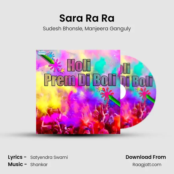 Sara Ra Ra mp3 song