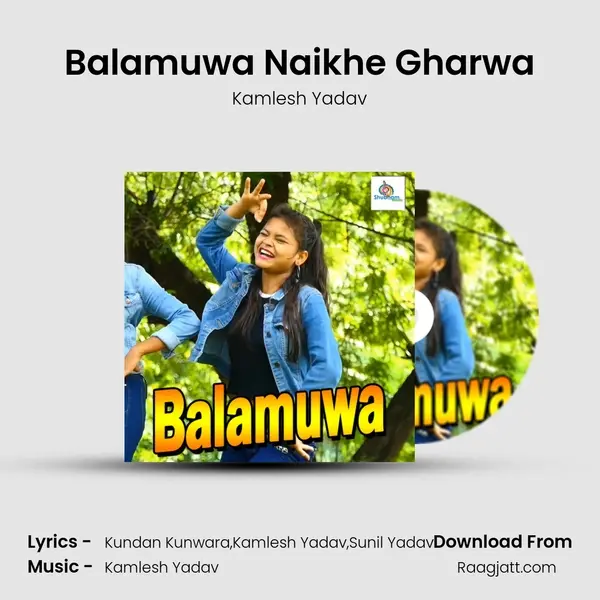 Balamuwa Naikhe Gharwa mp3 song