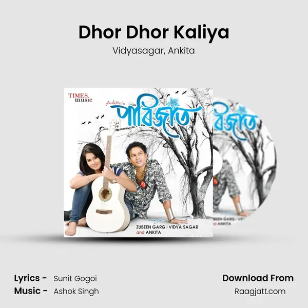 Dhor Dhor Kaliya mp3 song