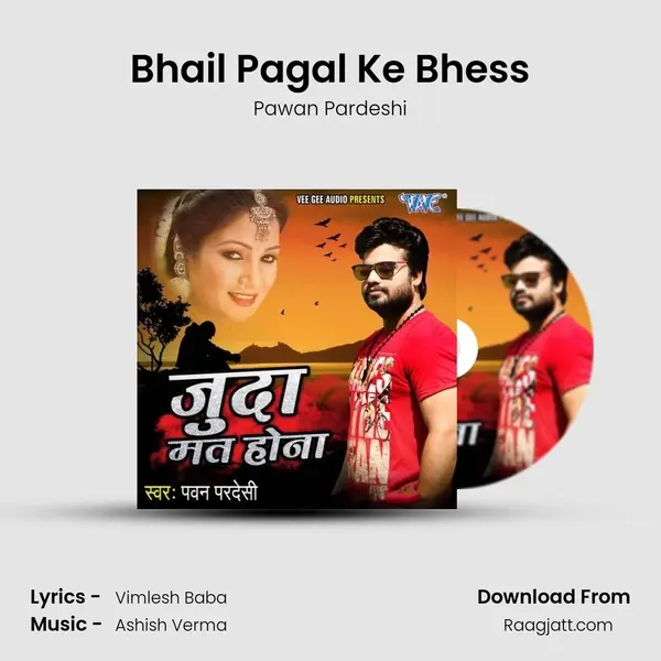 Bhail Pagal Ke Bhess mp3 song