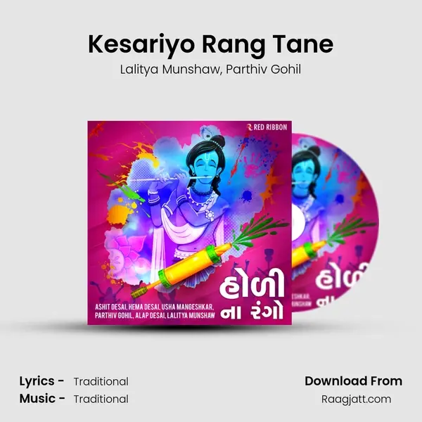 Kesariyo Rang Tane - Lalitya Munshaw mp3 song