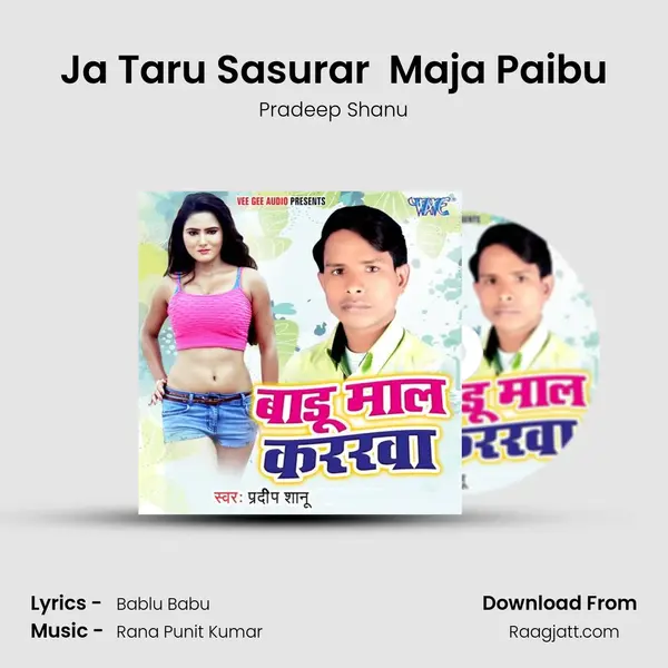 Ja Taru Sasurar  Maja Paibu mp3 song