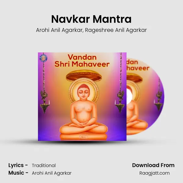 Navkar Mantra mp3 song