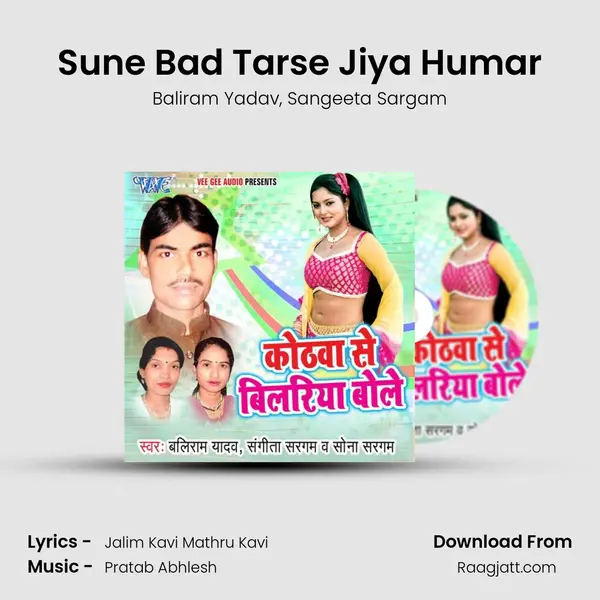 Sune Bad Tarse Jiya Humar mp3 song