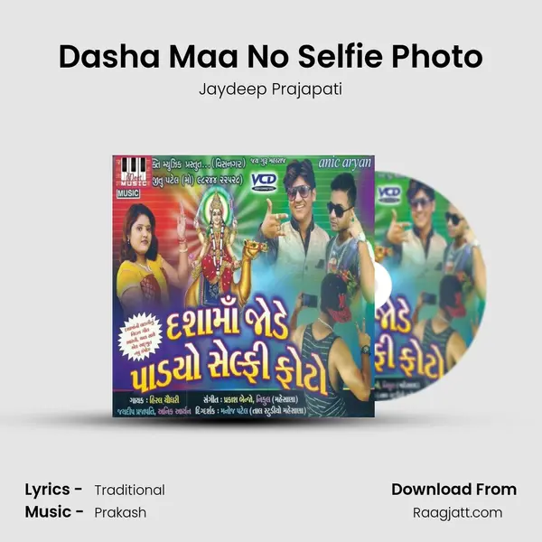 Dasha Maa No Selfie Photo mp3 song