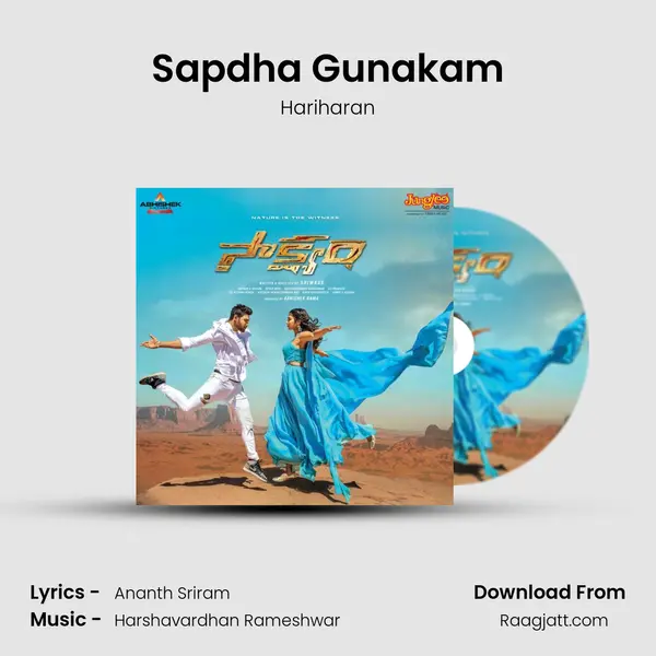 Sapdha Gunakam - Hariharan album cover 