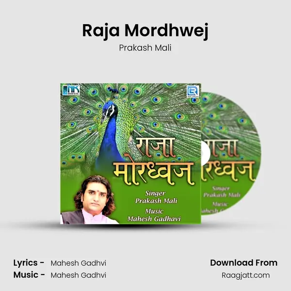 Raja Mordhwej mp3 song