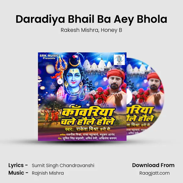 Daradiya Bhail Ba Aey Bhola mp3 song