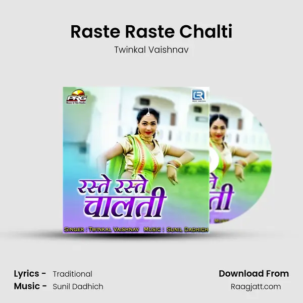 Raste Raste Chalti mp3 song