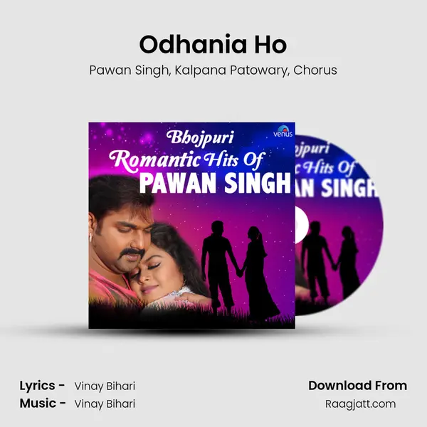 Odhania Ho - Pawan Singh album cover 