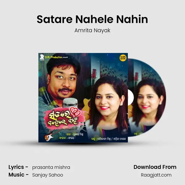 Satare Nahele Nahin - Amrita Nayak album cover 