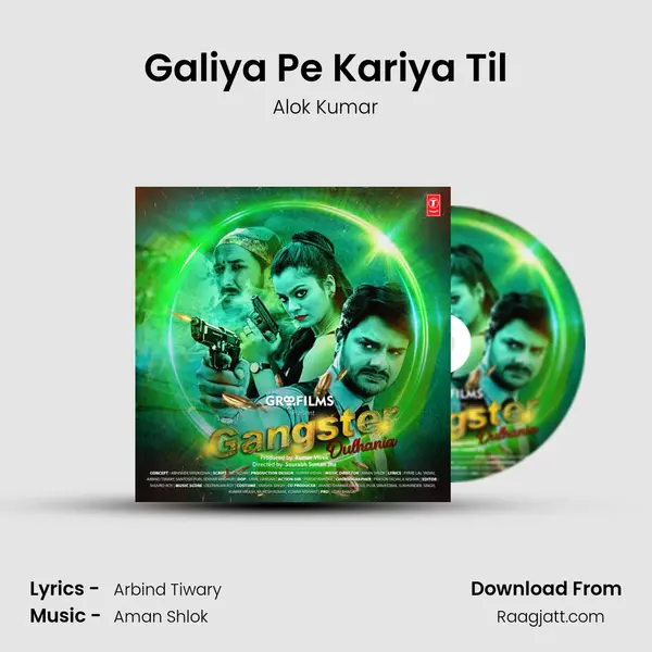 Galiya Pe Kariya Til - Alok Kumar album cover 