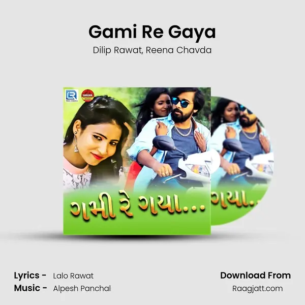 Gami Re Gaya mp3 song