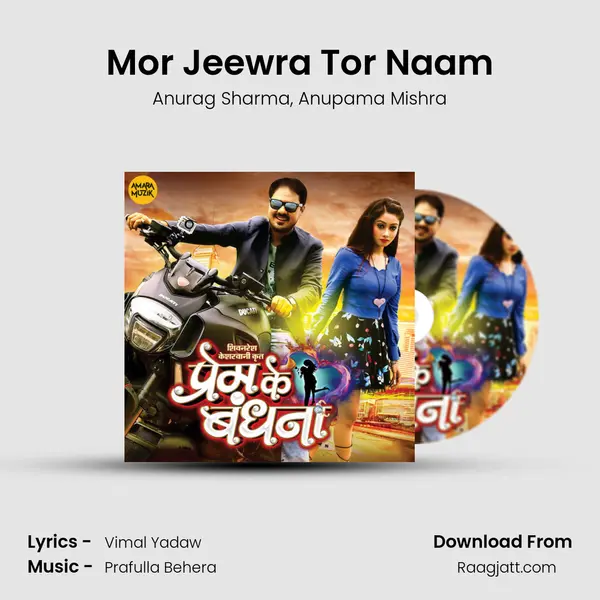 Mor Jeewra Tor Naam - Anurag Sharma album cover 